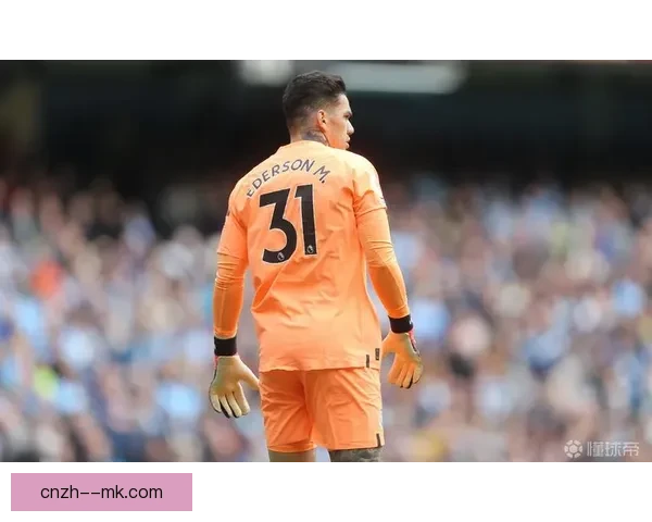 埃德森镇守曼城球门脚下出球依旧如手术刀般精准稳定引领后场组织