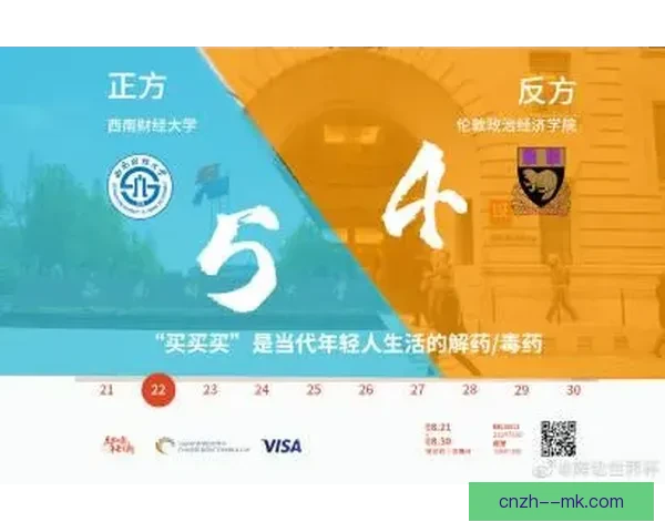 2026世界杯志愿者报名系统因访问量激增暂时崩溃 官方回应正在修复中