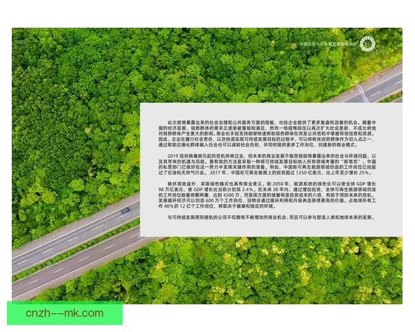 2026世界杯首次推出元宇宙球迷节打造沉浸式互动体验