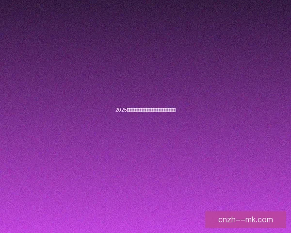 世界杯备战密集赛程全面考验国家队板凳深度关键赛程提醒重点信息
